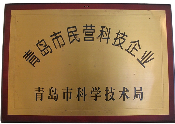 青岛市建筑散热器行业质量放心品牌